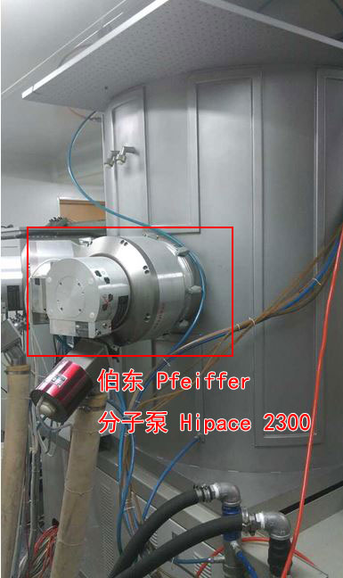 伯東Pfeiffer分子泵應(yīng)用于電子束蒸發(fā)鍍膜系統(tǒng)