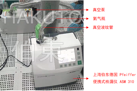 氦質(zhì)譜檢漏儀光刻機(jī)檢漏