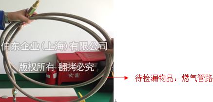上海伯東德國 Pfeiffer 氦質譜檢漏儀 ASM 340 應用于燃氣管路檢漏