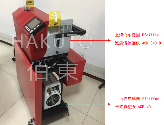氦質(zhì)譜檢漏儀變壓器檢漏