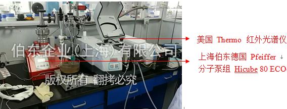 上海伯東分子泵組 Hicube 80