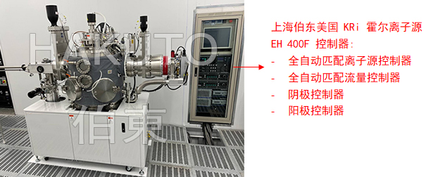 KRi 霍爾離子源 EH400