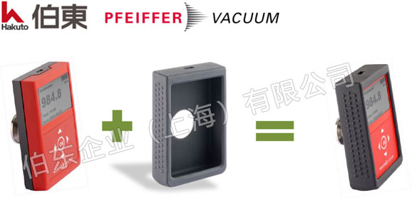 Pfeiffer 普發(fā)手持真空計 TPG 202 Neo