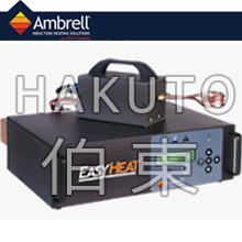 Ambrell感應(yīng)加熱