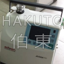光學(xué)鍍膜機檢漏